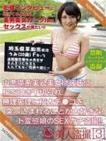 他是个小乖乖声声原著