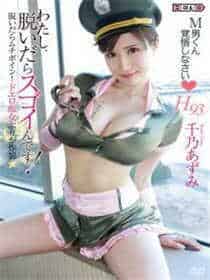 校园惩戒室sp